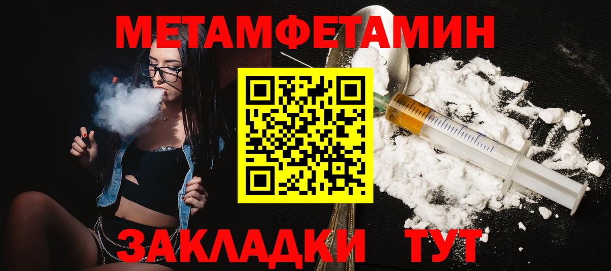 Гусиноозёрск  АМФЕТАМИН 98%  Амфетамин  Вход с VPN 