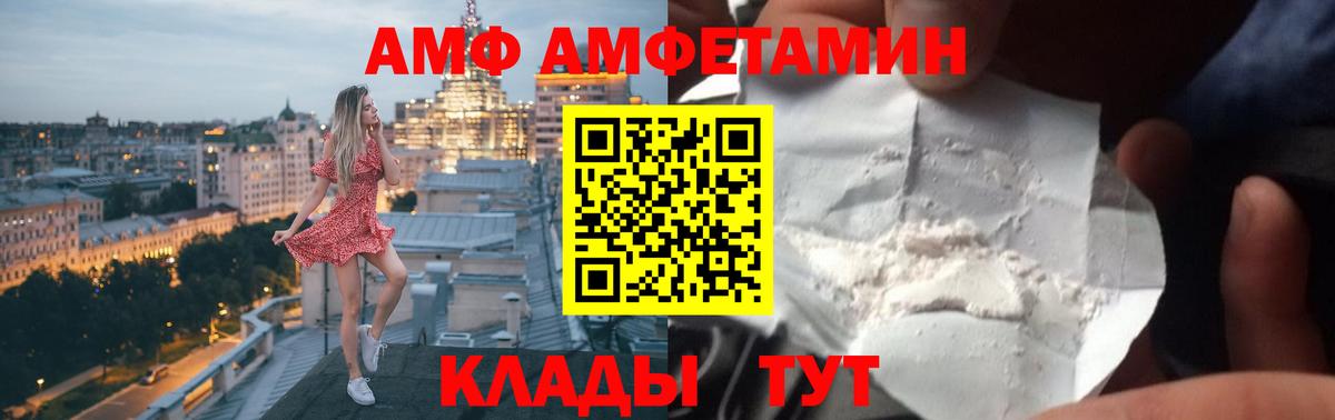 Амфетамин 98% Гусиноозёрск