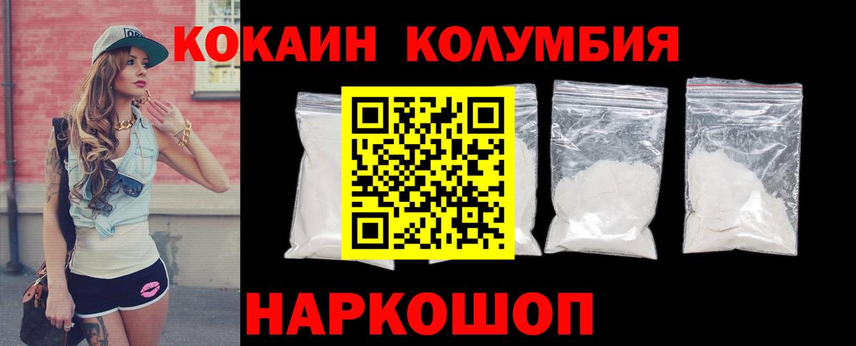 COCAIN 97% Гусиноозёрск
