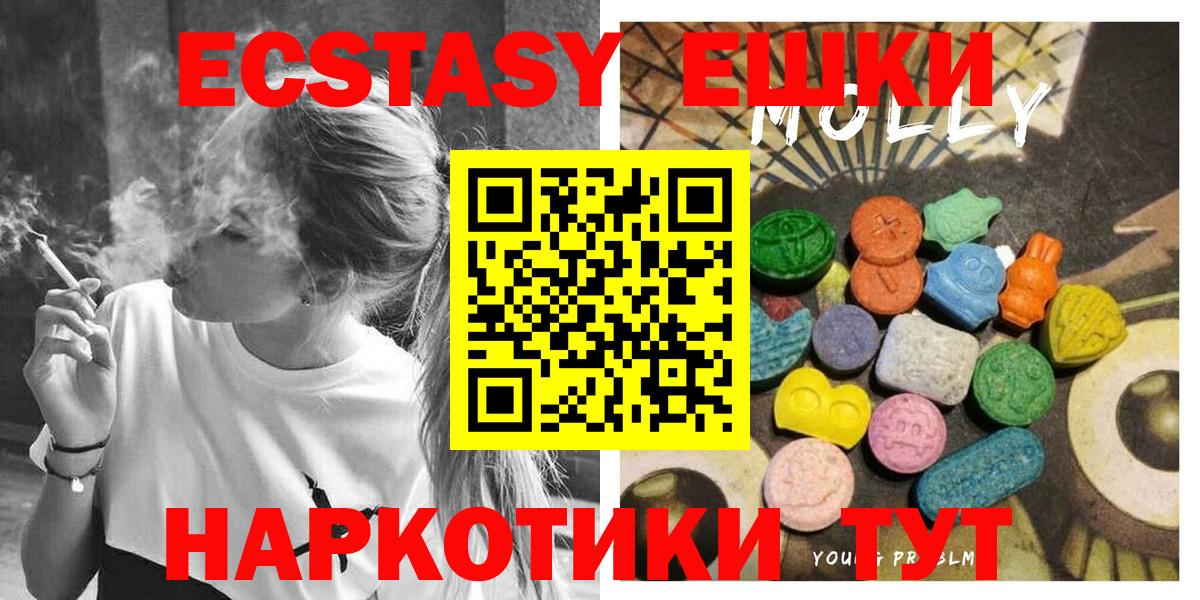 ЭКСТАЗИ louis Vuitton  Вход с VPN  Ecstasy Philipp Plein  Гусиноозёрск 