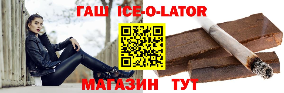 ГАШИШ убойный Гусиноозёрск