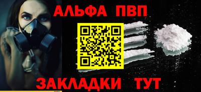 стафф Нальчик