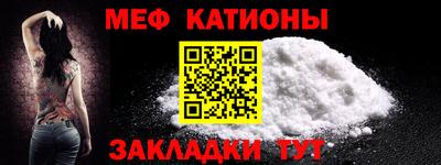стафф Нальчик