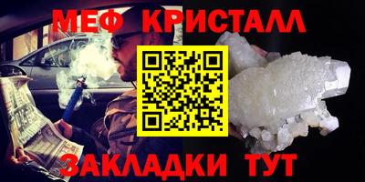 стафф Нальчик