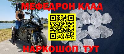 соль ск Нарткала