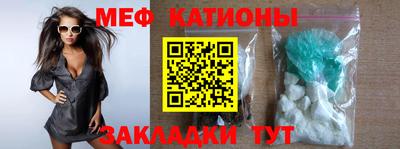 стафф Нальчик