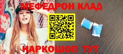 соль ск Нарткала