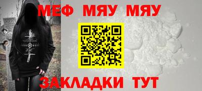 бошки Новозыбков