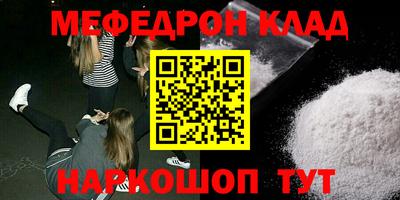 стафф Нальчик
