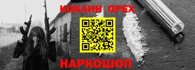 а пвп мука Наро-Фоминск