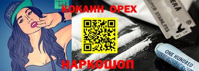 соль ск Нарткала