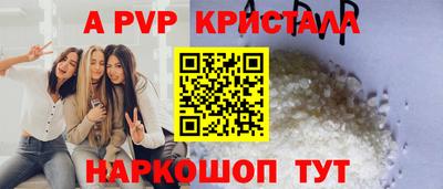 а пвп мука Наро-Фоминск
