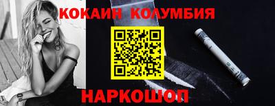 стафф Нальчик
