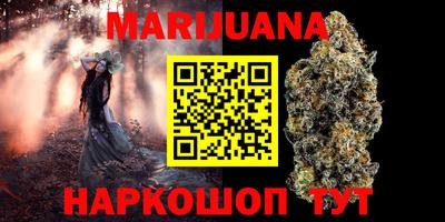 стафф Нальчик