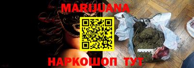 стафф Нальчик