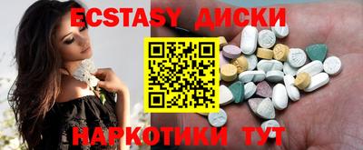 стафф Нальчик