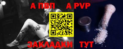 соль ск Нарткала