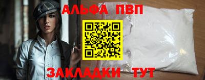 а пвп мука Наро-Фоминск
