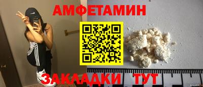 а пвп мука Наро-Фоминск
