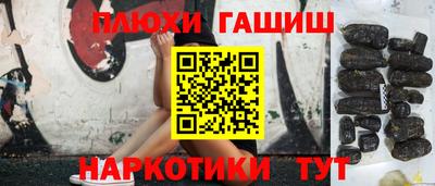 а пвп мука Наро-Фоминск