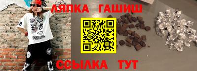 соль ск Нарткала