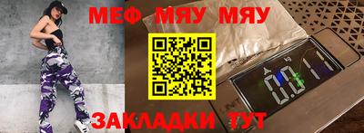 а пвп мука Наро-Фоминск