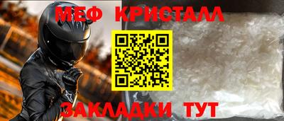 а пвп мука Наро-Фоминск
