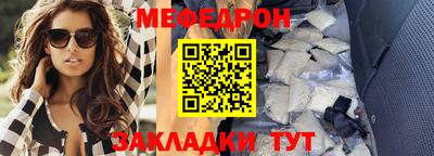 стафф Нальчик
