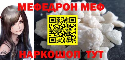 а пвп мука Наро-Фоминск