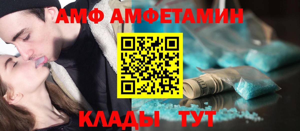 Гусиноозёрск  Первитин мет  Первитин мет  Вход с VPN 