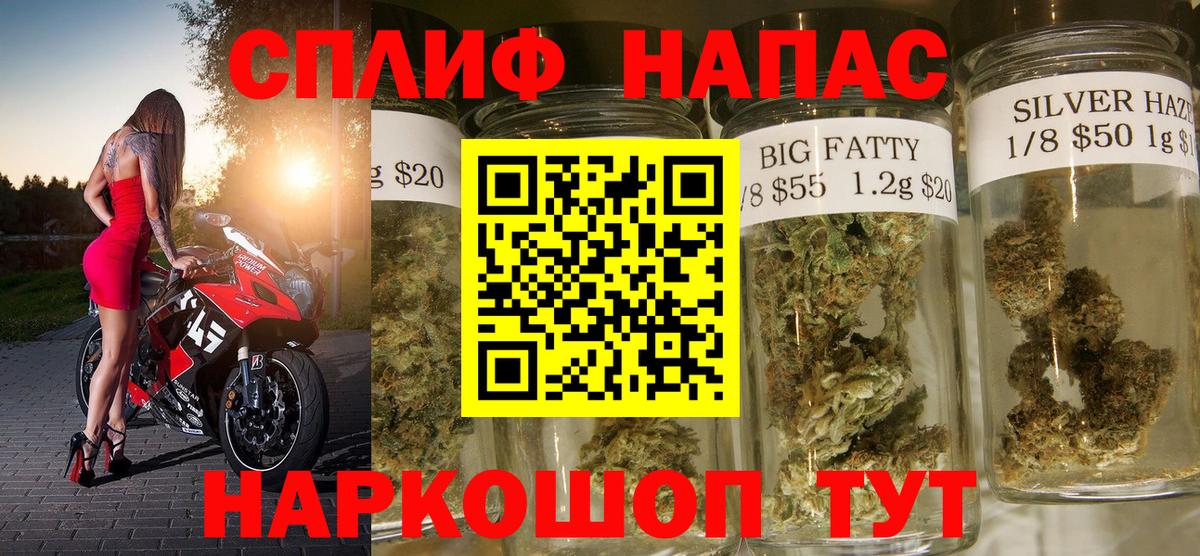 МАРИХУАНА индика  Вход с VPN  МАРИХУАНА AK-47  Марихуана LSD WEED  Канабис Bruce Banner  Гусиноозёрск 